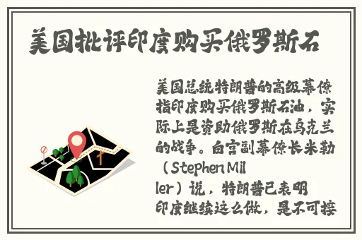两男插一女**视频