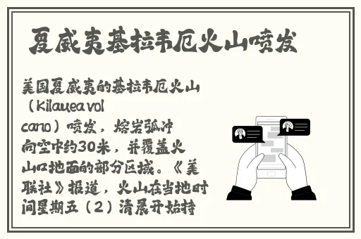 雏田腿法熟练脚法精湛